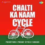 Chalti Ka Naam Cycle - Alka Yagnik Song Download